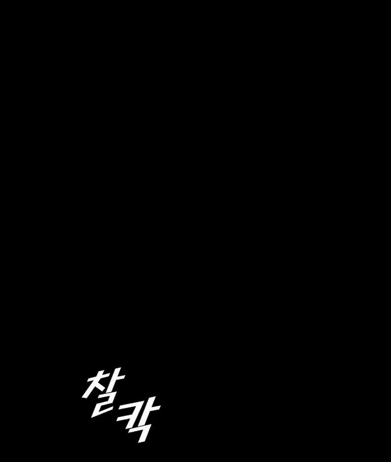 The Genius Who Reads the World Chapter 20 page 108 - 