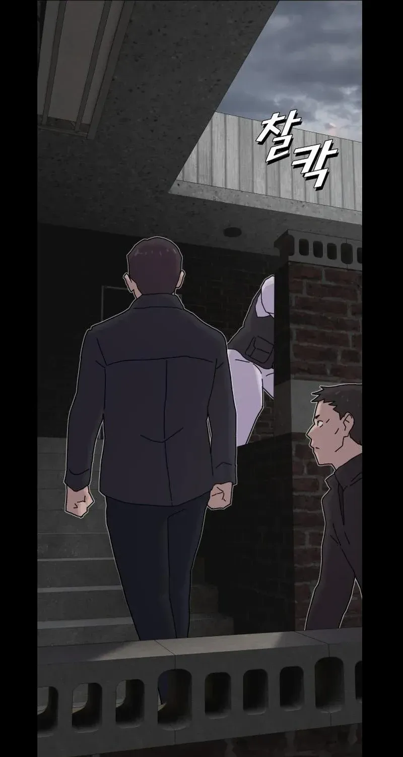 The Genius Who Reads the World Chapter 20 page 109 - 