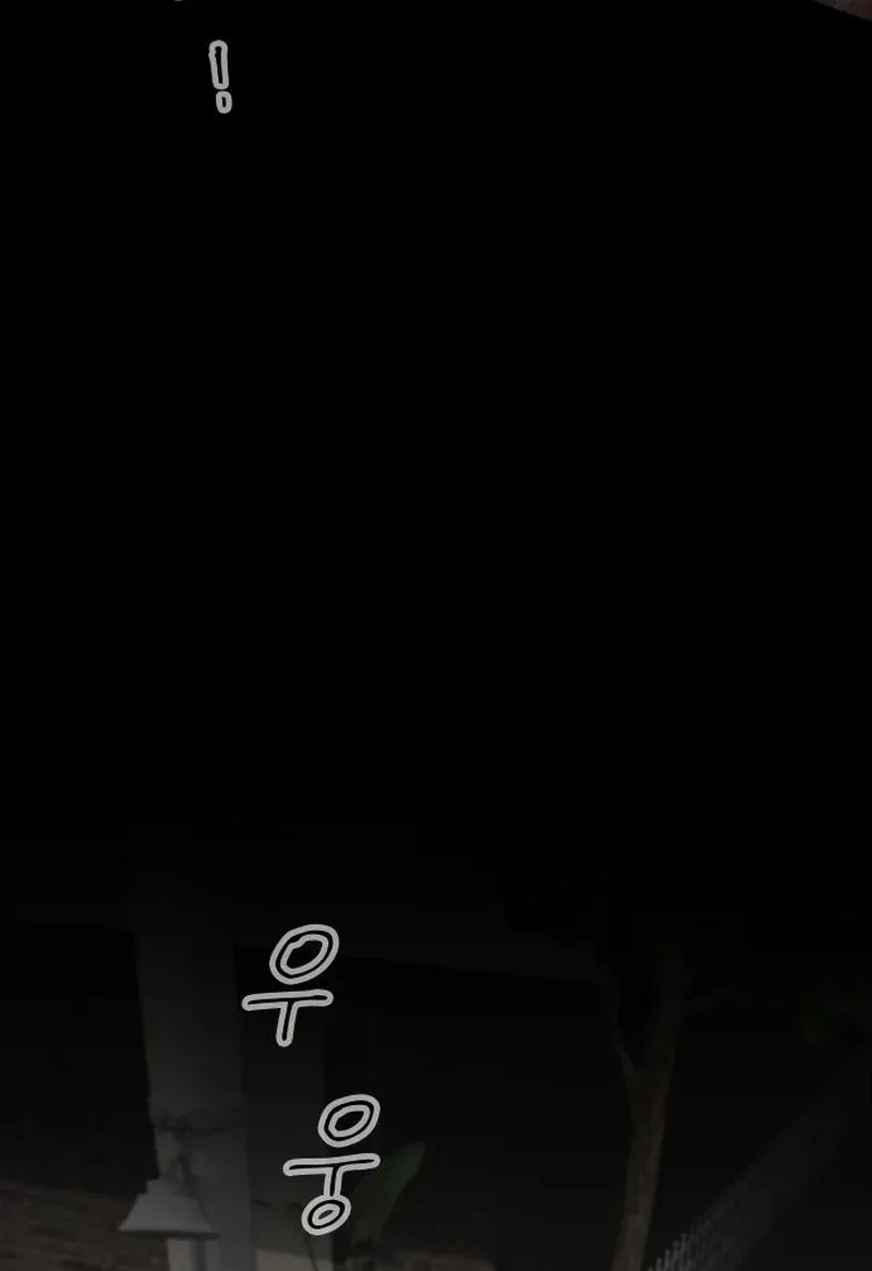 The Genius Who Reads the World Chapter 20 page 138 - 