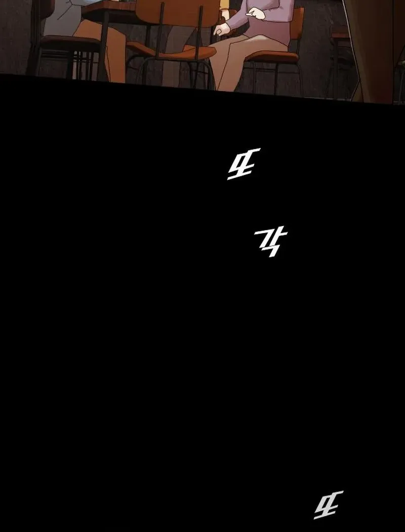 The Genius Who Reads the World Chapter 20 page 30 - 