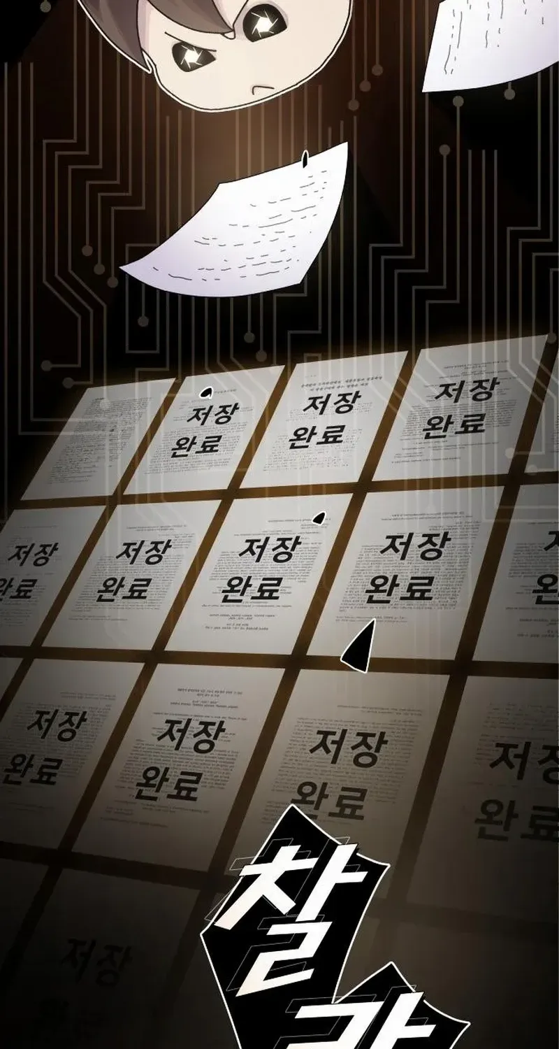 The Genius Who Reads the World Chapter 20 page 62 - 