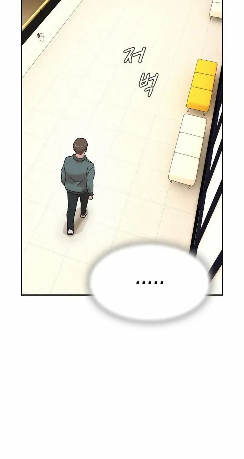 The Genius Who Reads the World Chapter 20 page 71 - 