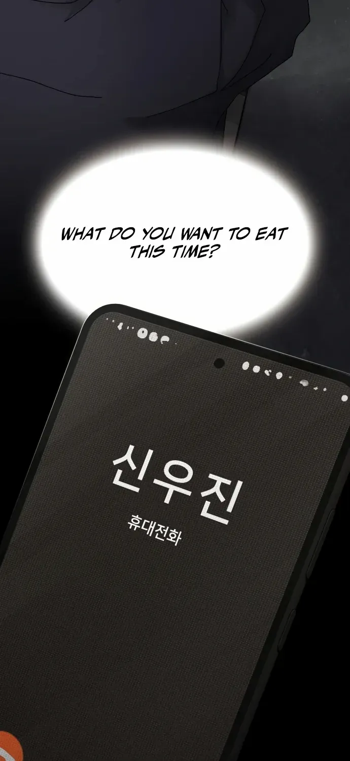 The Genius Who Reads the World Chapter 21 page 11 - 