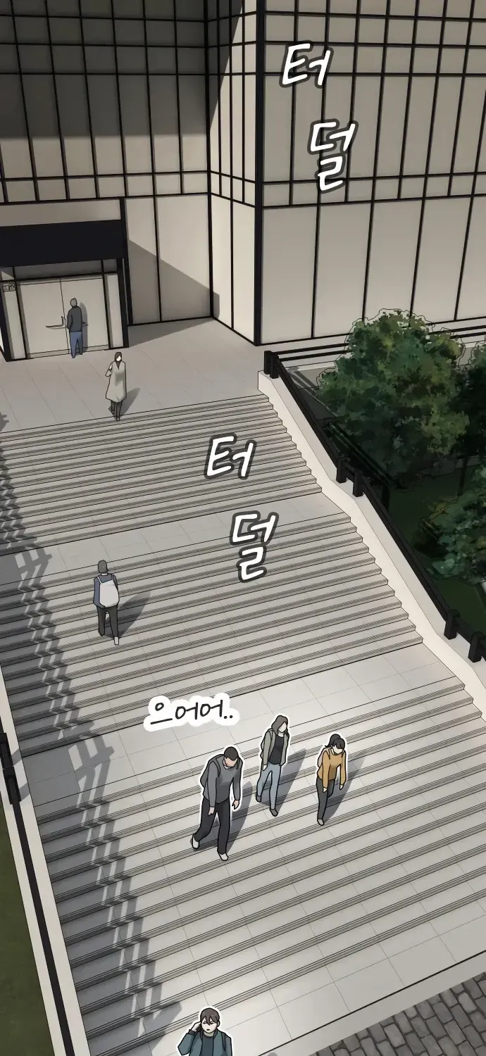 The Genius Who Reads the World Chapter 21 page 14 - 