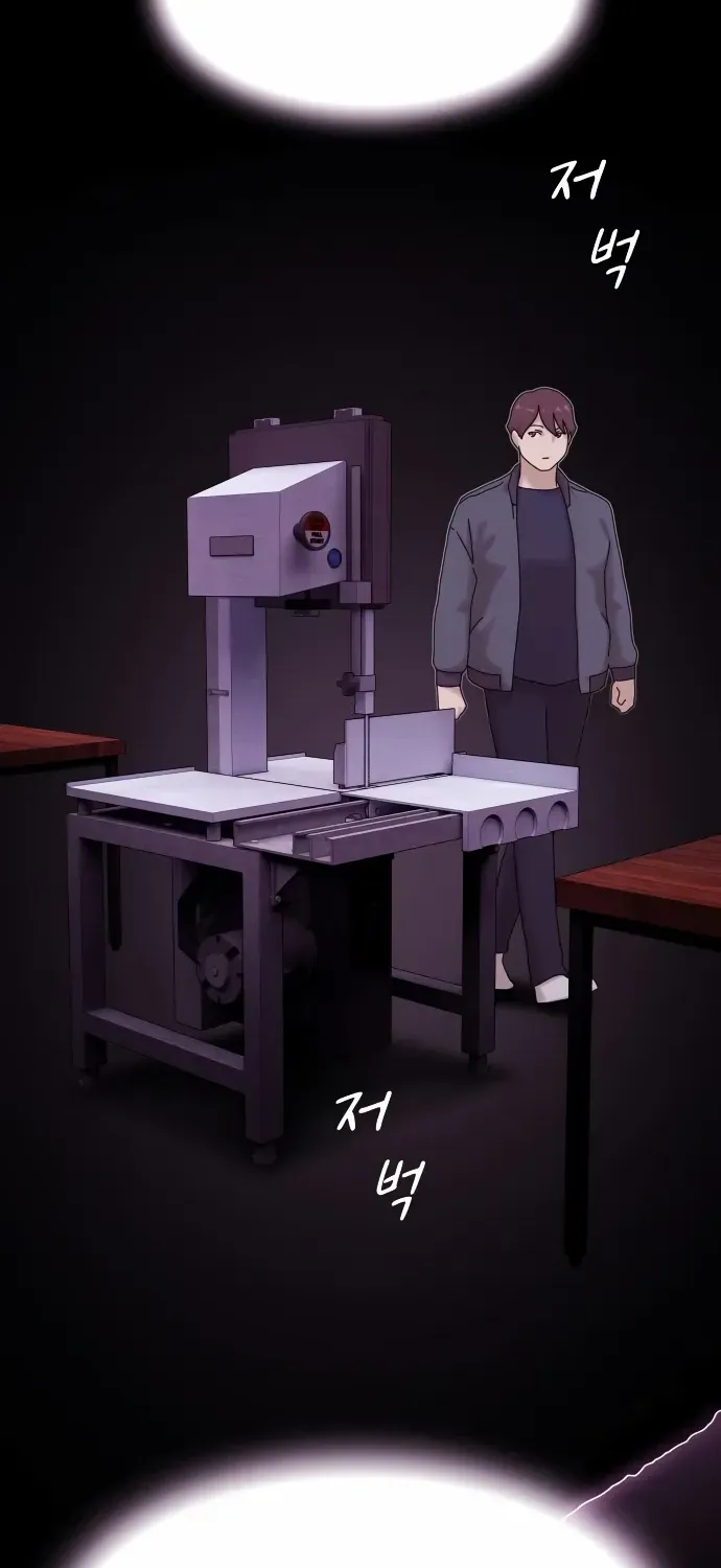The Genius Who Reads the World Chapter 21 page 70 - 