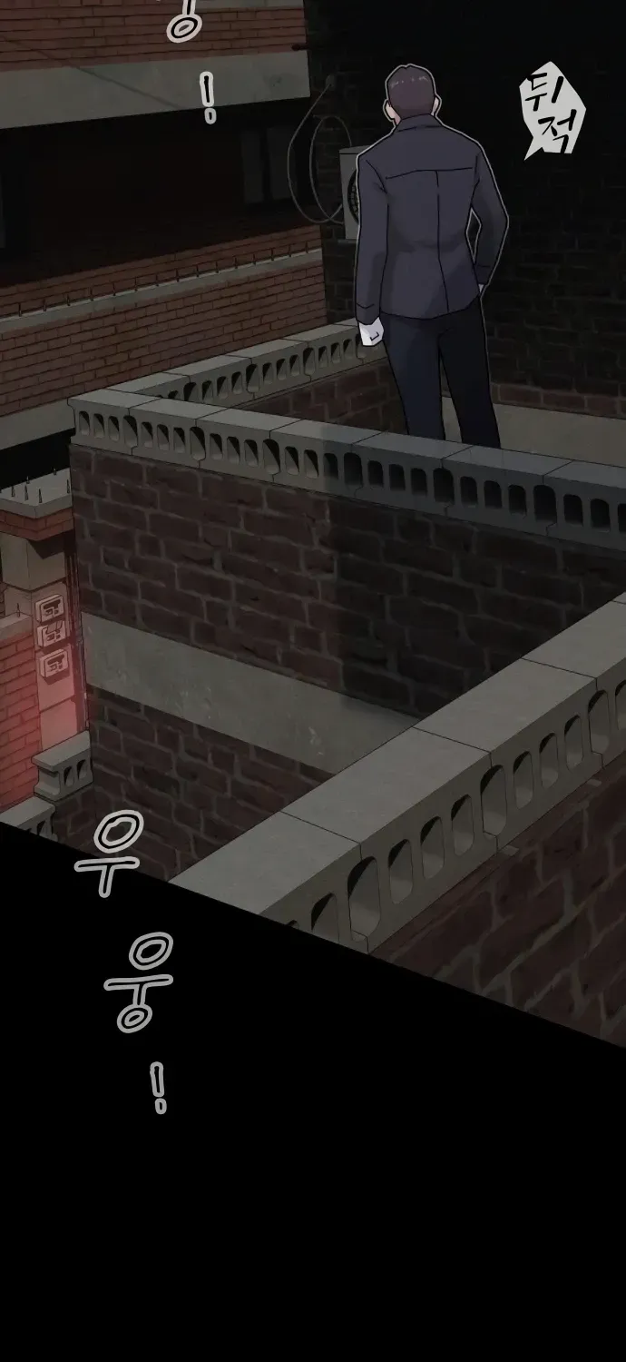 The Genius Who Reads the World Chapter 21 page 8 - 