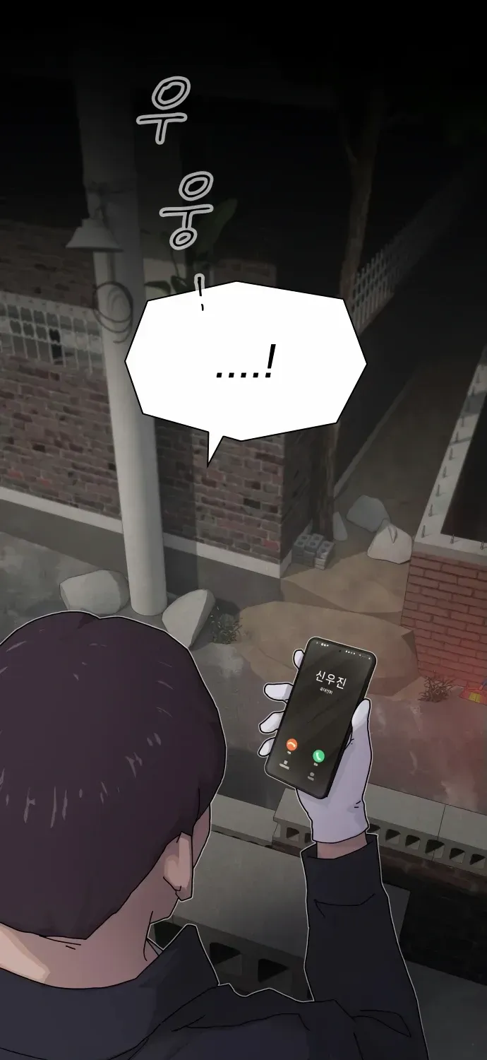 The Genius Who Reads the World Chapter 21 page 10 - 