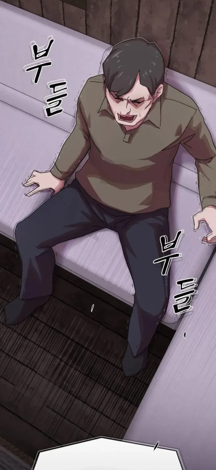 The Genius Who Reads the World Chapter 22 page 11 - 