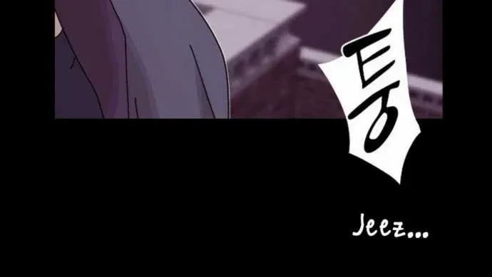 The Genius Who Reads the World Chapter 22 page 84 - 
