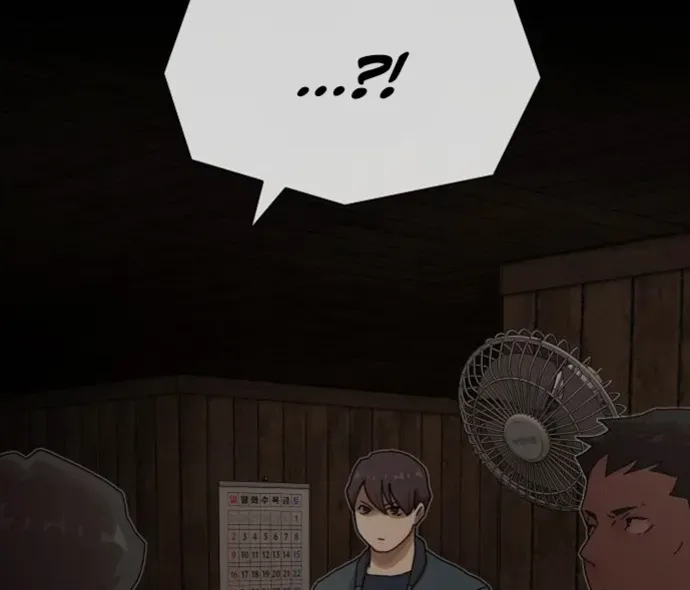 The Genius Who Reads the World Chapter 23 page 130 - 