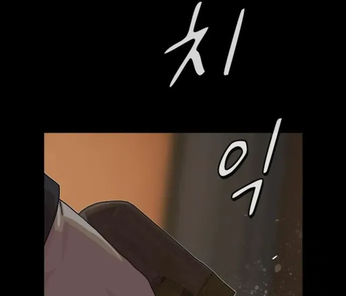 The Genius Who Reads the World Chapter 23 page 132 - 