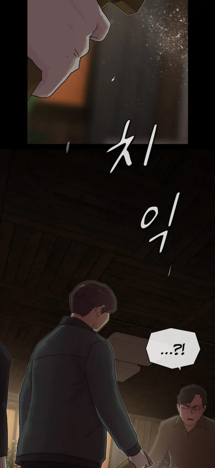 The Genius Who Reads the World Chapter 23 page 133 - 