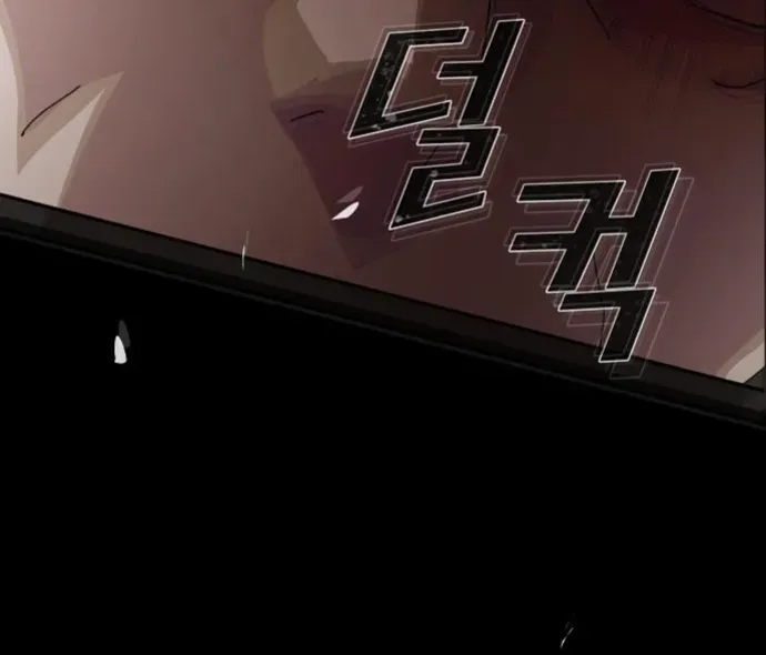 The Genius Who Reads the World Chapter 23 page 144 - 