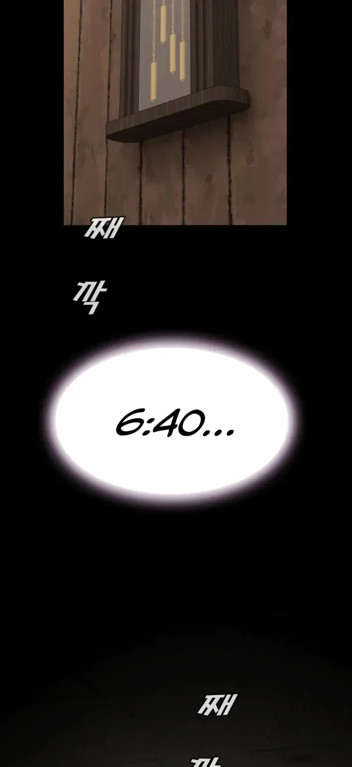 The Genius Who Reads the World Chapter 23 page 17 - 