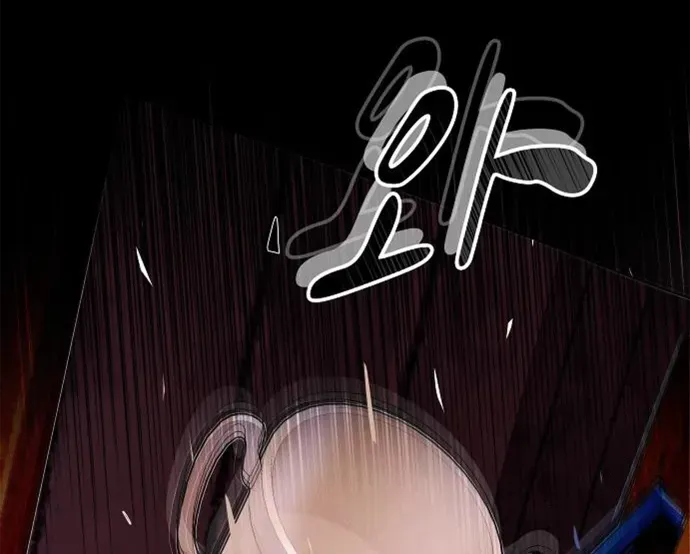 The Genius Who Reads the World Chapter 23 page 98 - 
