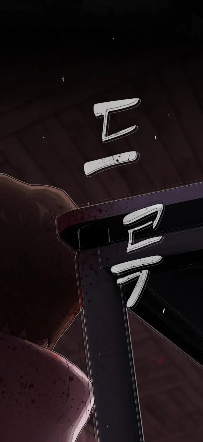 The Genius Who Reads the World Chapter 24 page 102 - 