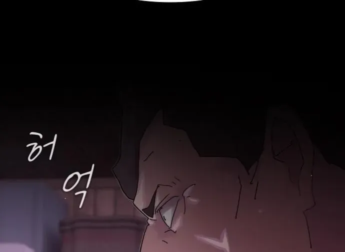The Genius Who Reads the World Chapter 24 page 123 - 