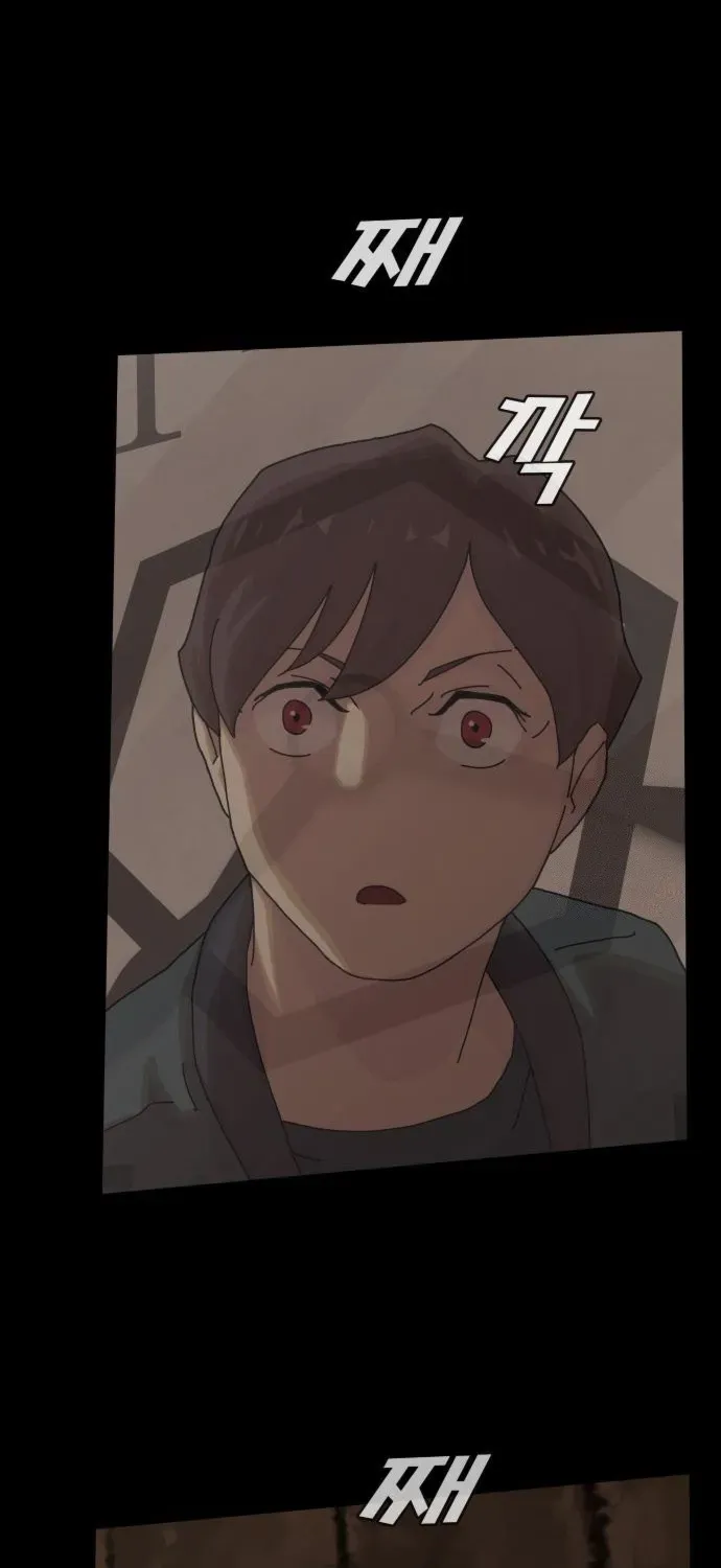 The Genius Who Reads the World Chapter 24 page 168 - 