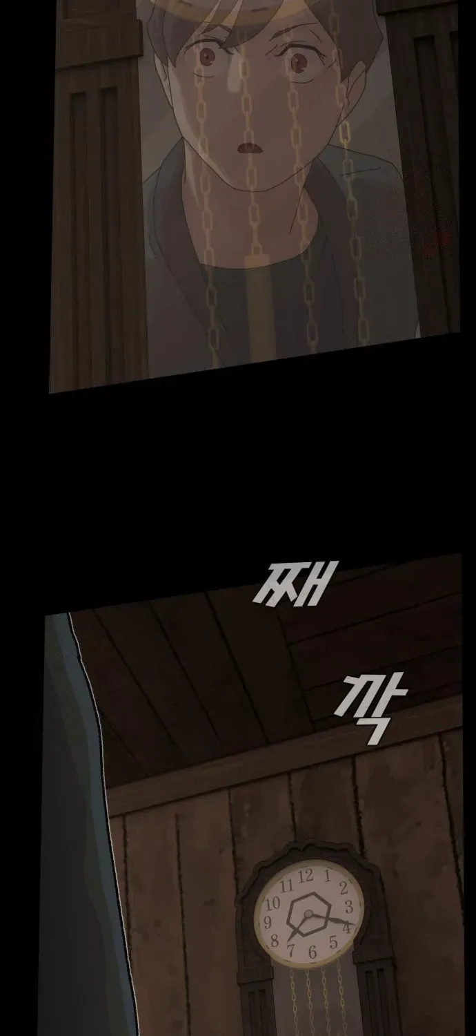 The Genius Who Reads the World Chapter 24 page 170 - 
