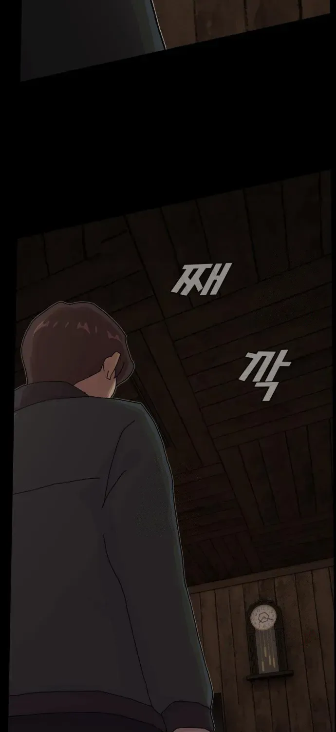 The Genius Who Reads the World Chapter 24 page 172 - 