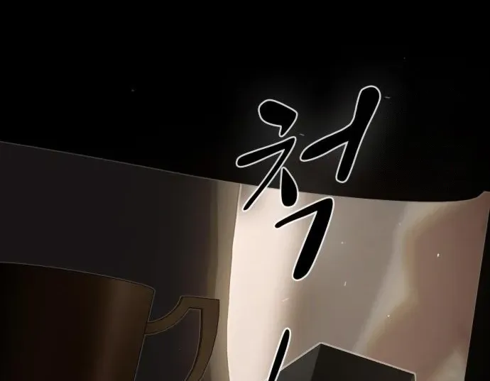 The Genius Who Reads the World Chapter 24 page 20 - 