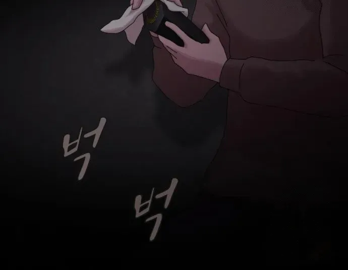 The Genius Who Reads the World Chapter 24 page 26 - 