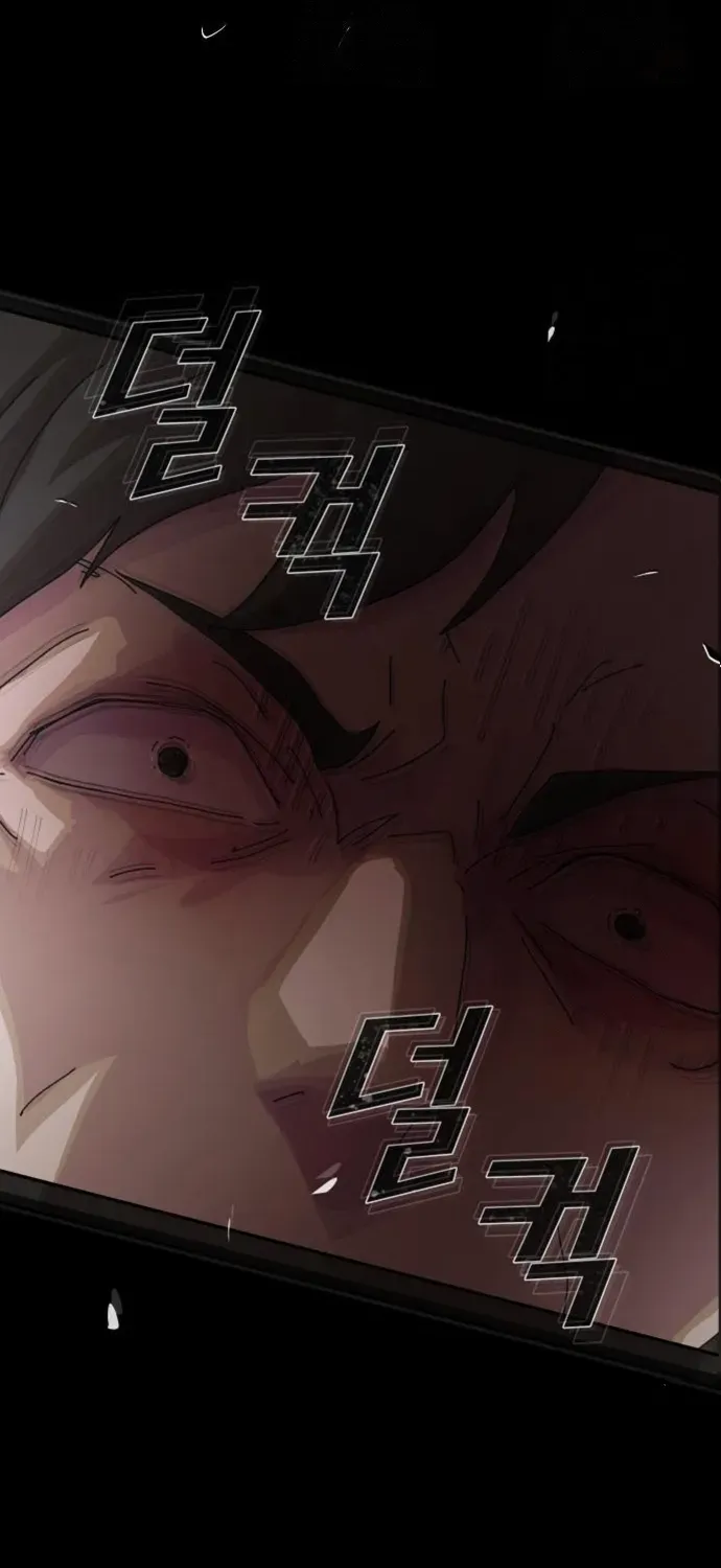 The Genius Who Reads the World Chapter 24 page 4 - 