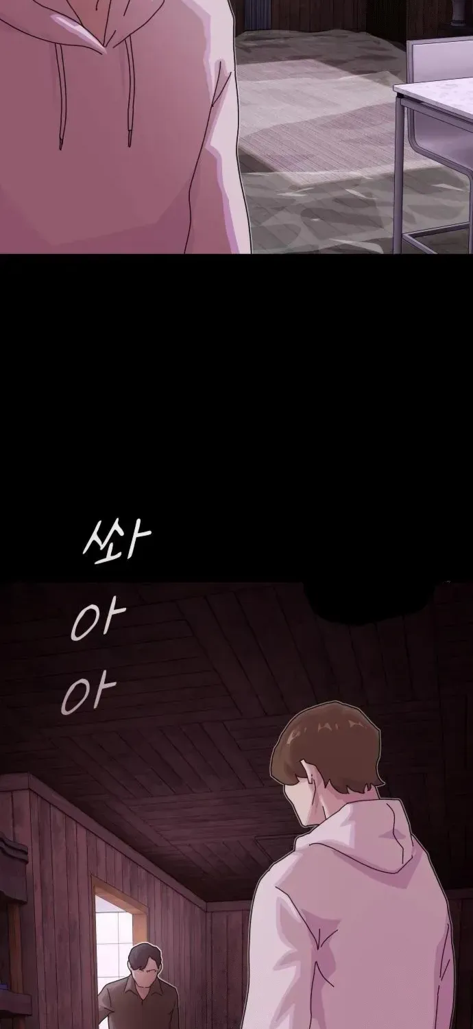 The Genius Who Reads the World Chapter 24 page 50 - 