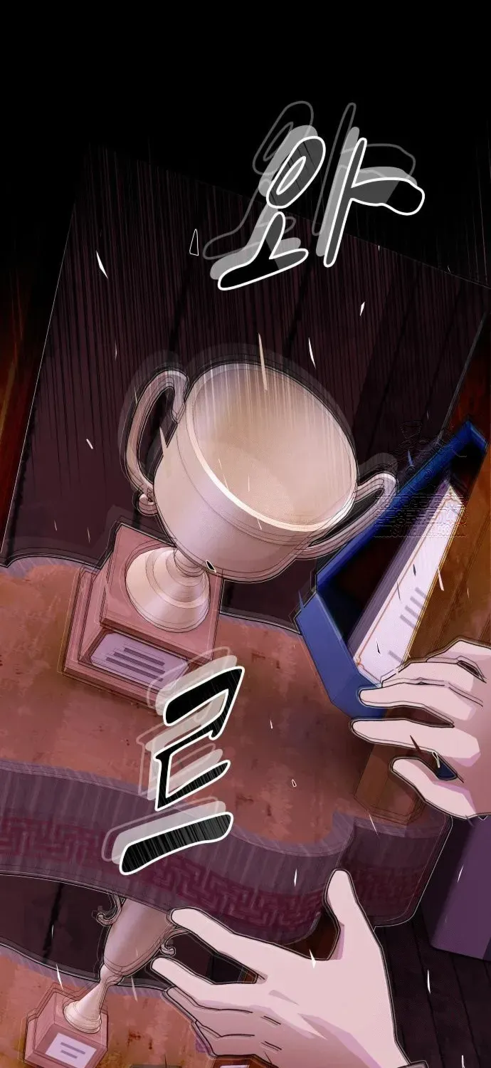 The Genius Who Reads the World Chapter 24 page 56 - 