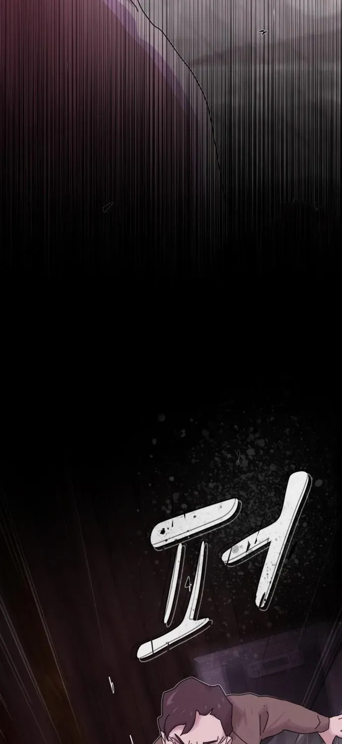 The Genius Who Reads the World Chapter 24 page 68 - 