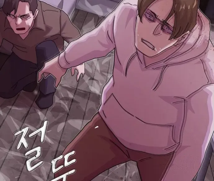 The Genius Who Reads the World Chapter 24 page 93 - 