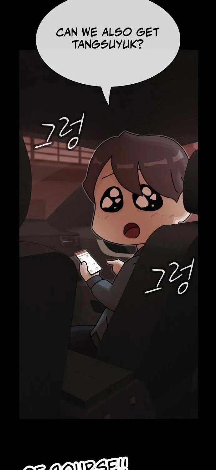 The Genius Who Reads the World Chapter 25 page 11 - 