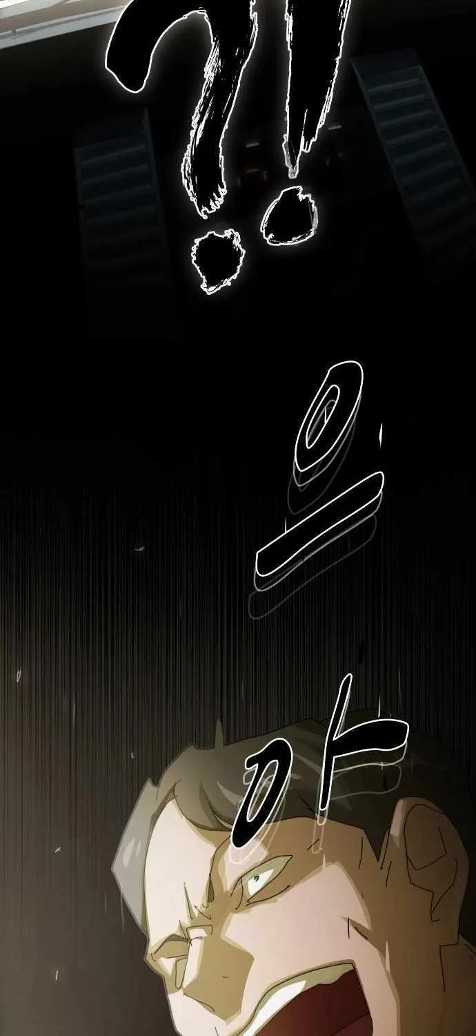The Genius Who Reads the World Chapter 25 page 101 - 