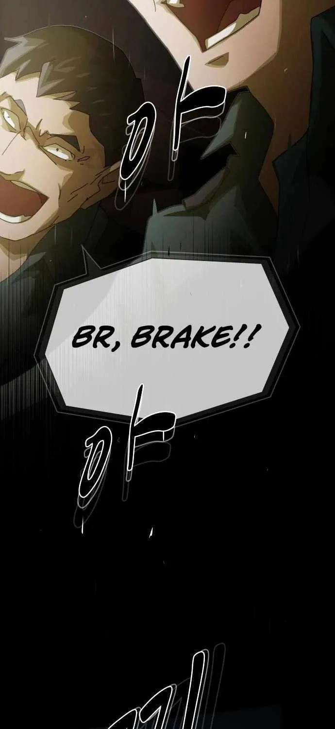 The Genius Who Reads the World Chapter 25 page 102 - 