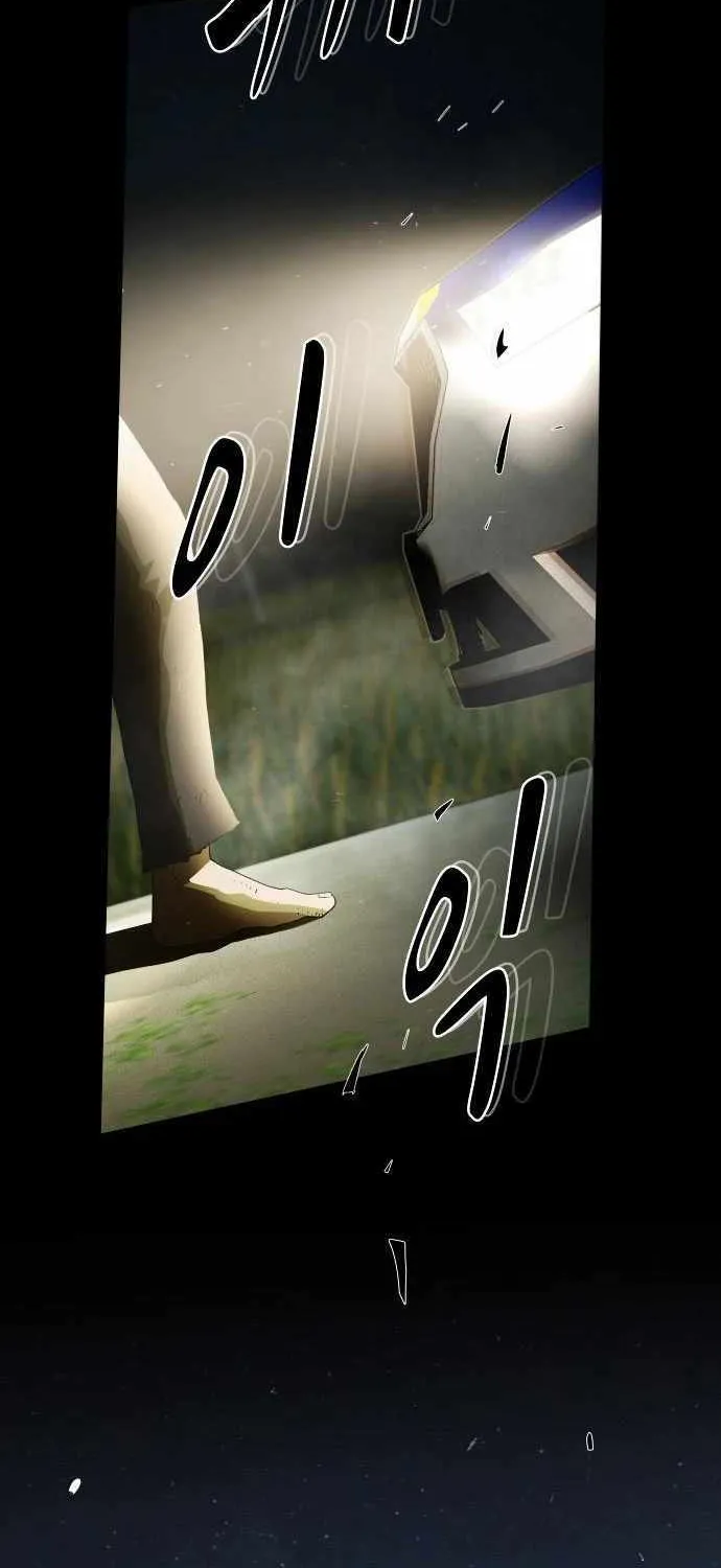 The Genius Who Reads the World Chapter 25 page 103 - 