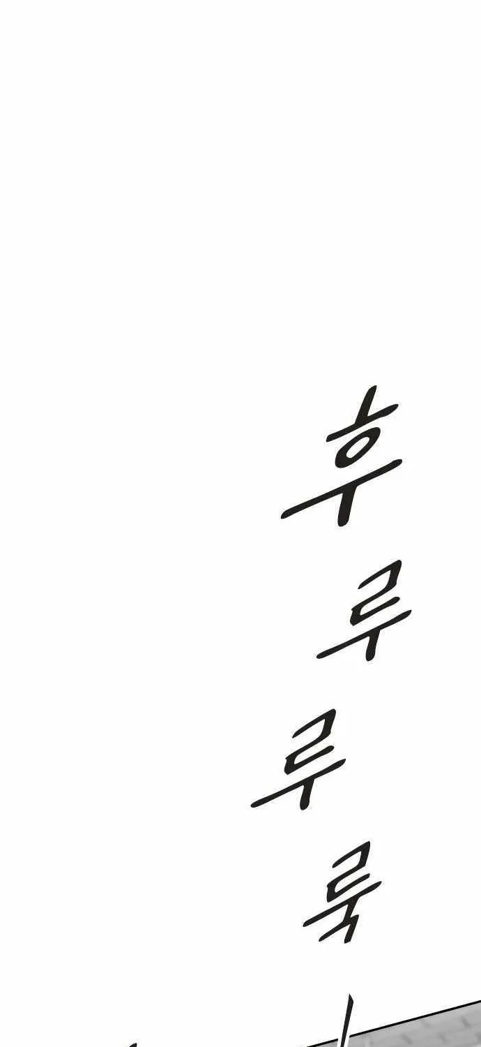 The Genius Who Reads the World Chapter 25 page 28 - 