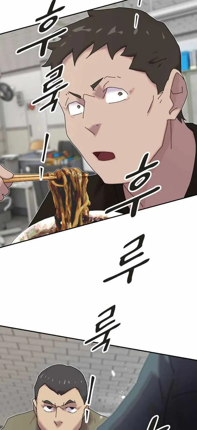 The Genius Who Reads the World Chapter 25 page 29 - 