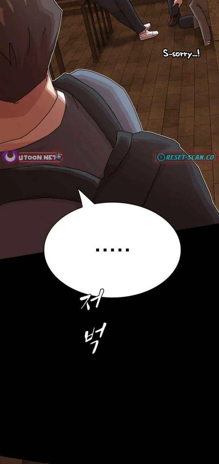 The Genius Who Reads the World Chapter 26 page 124 - 