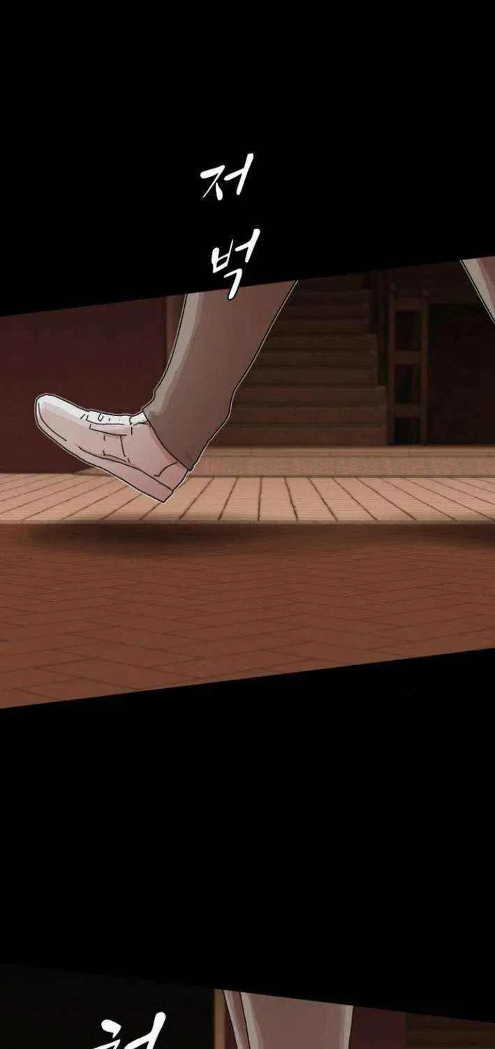 The Genius Who Reads the World Chapter 26 page 128 - 