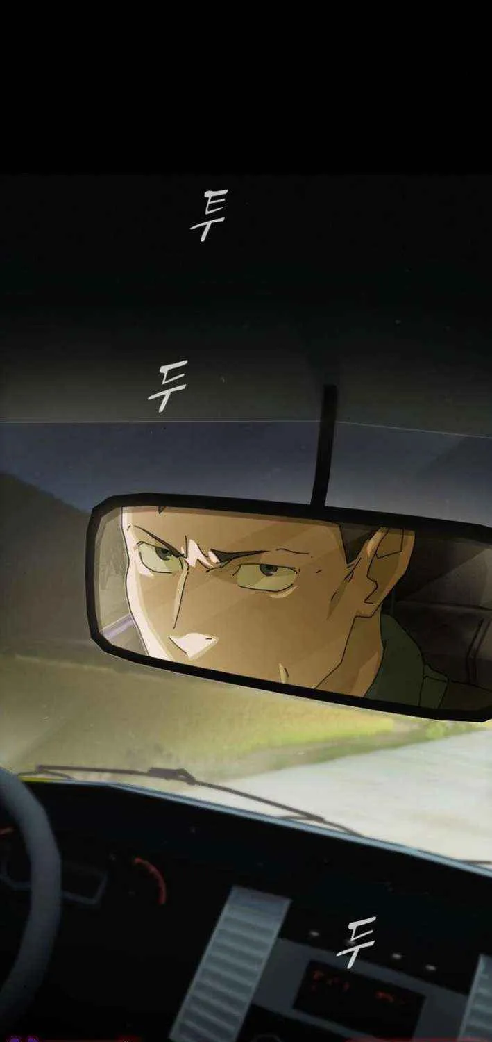The Genius Who Reads the World Chapter 26 page 4 - 
