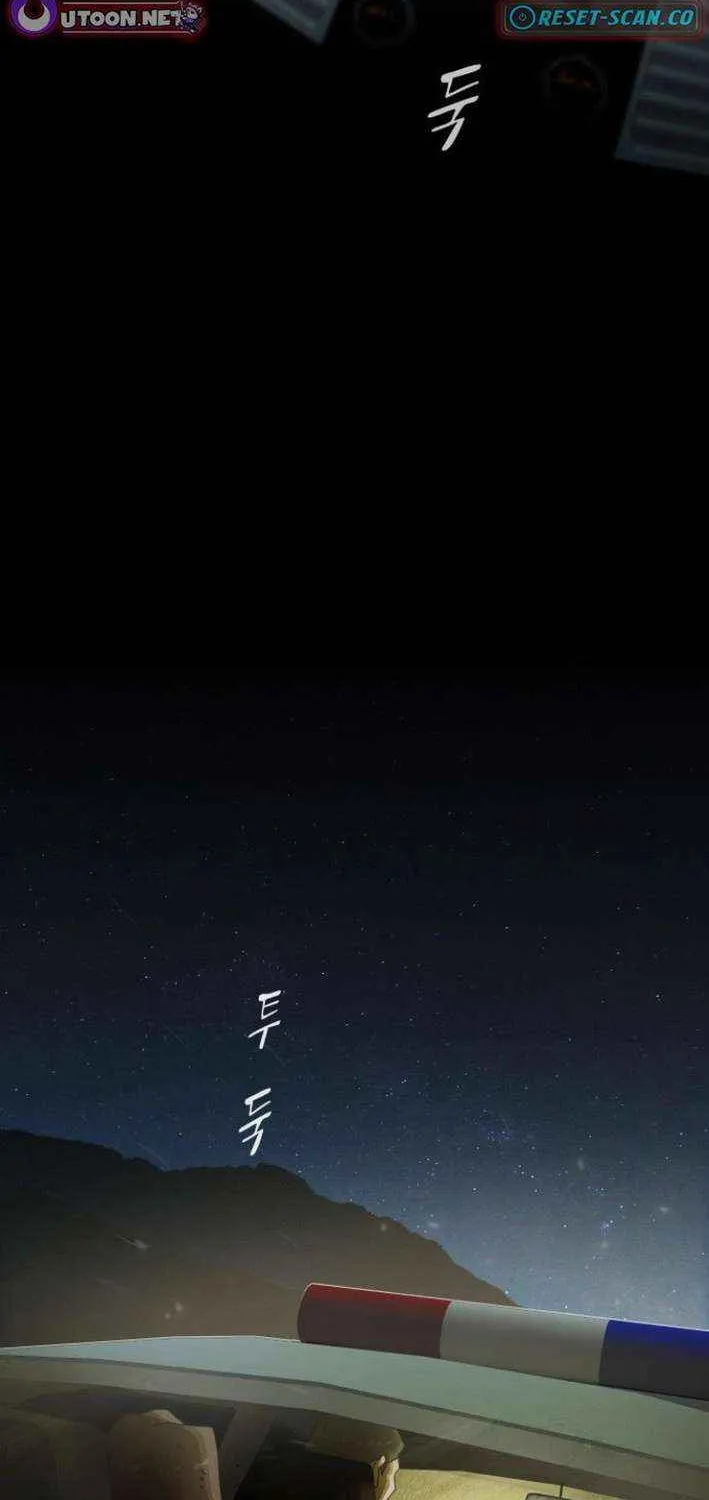 The Genius Who Reads the World Chapter 26 page 5 - 