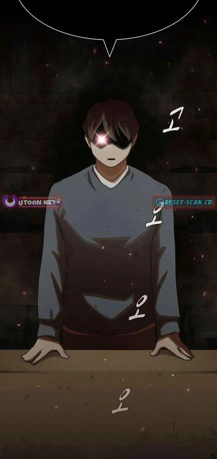The Genius Who Reads the World Chapter 26 page 59 - 