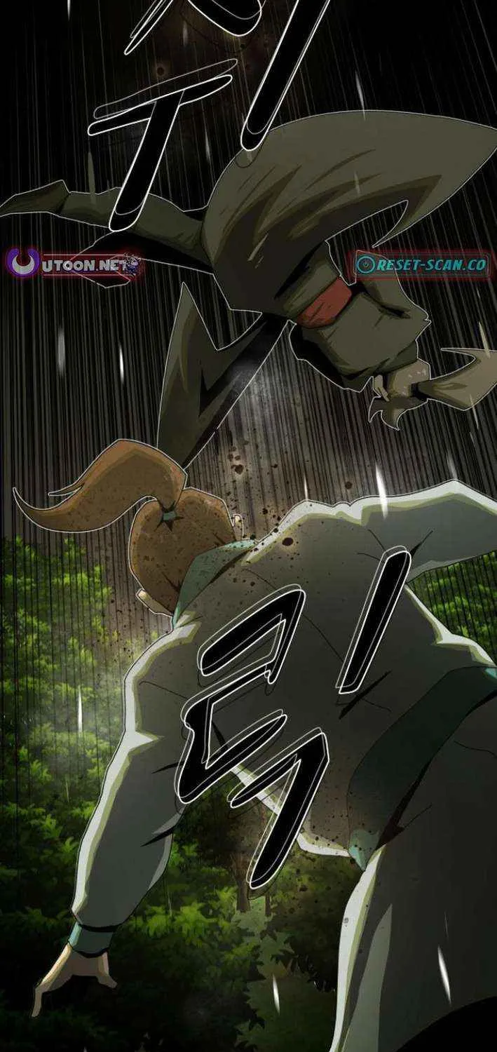 The Genius Who Reads the World Chapter 26 page 74 - 