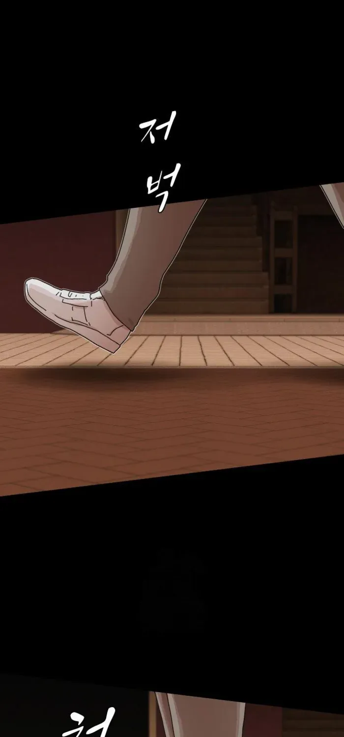 The Genius Who Reads the World Chapter 27 page 1 - 