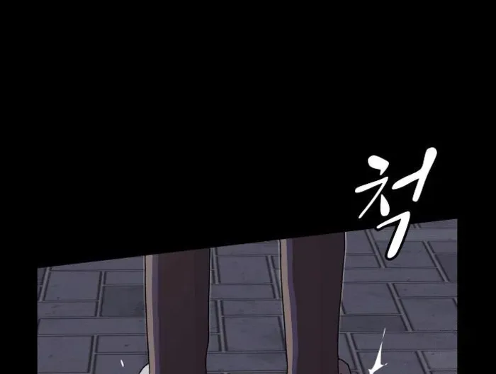 The Genius Who Reads the World Chapter 27 page 140 - 