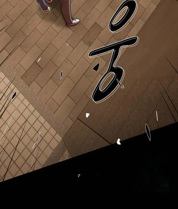 The Genius Who Reads the World Chapter 27 page 38 - 