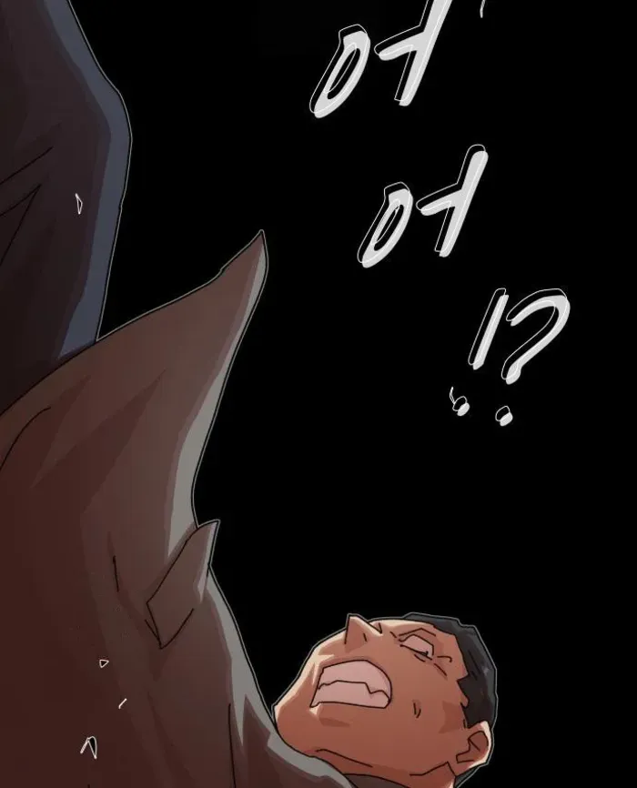 The Genius Who Reads the World Chapter 27 page 40 - 