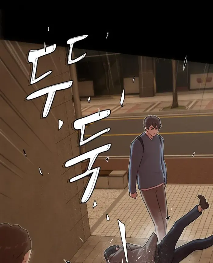 The Genius Who Reads the World Chapter 27 page 42 - 