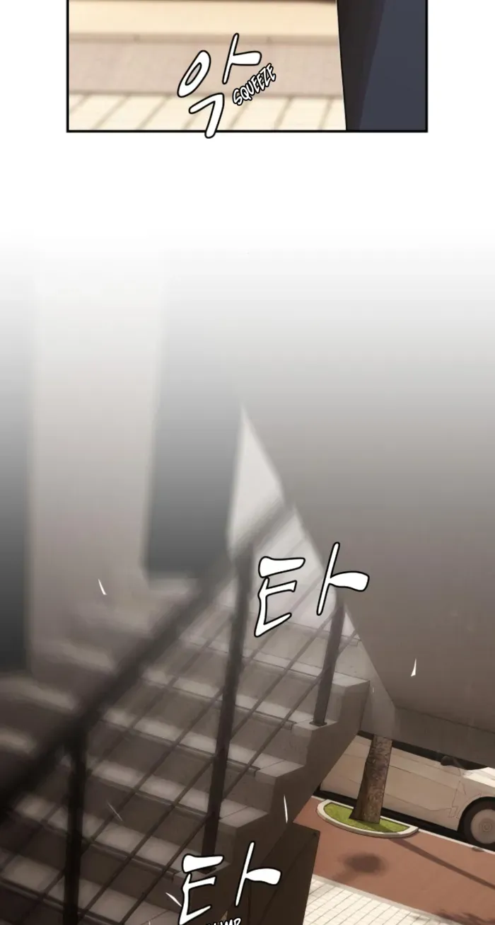 The Genius Who Reads the World Chapter 28 page 11 - 