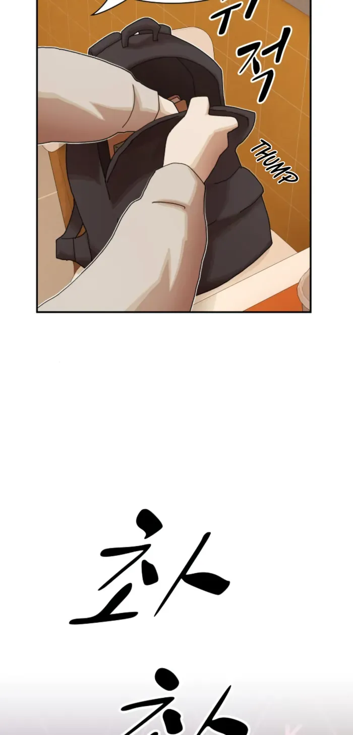 The Genius Who Reads the World Chapter 28 page 132 - 